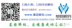 基因解码鉴别一个基因，防止幼儿耳聋