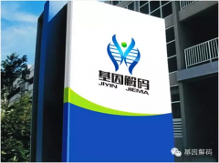 bbin宝盈基因家族性