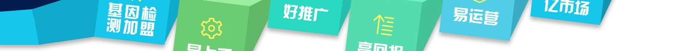<b>【bbin宝盈基因检测】全基因测序CHRNB4基因测试有意义未明突变，我该怎么办？</b>