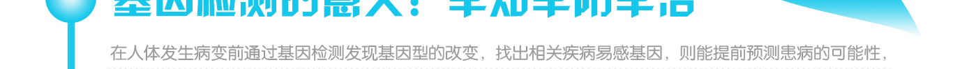 <b>【bbin宝盈基因检测】FISH基因测试在CCR4存在突变，会得什么病？</b>